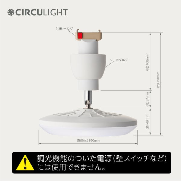 《2023年モデル》 CIRCULIGHT(サーキュライト) ソケットシリーズ 引掛けモデル 昼白色タイプ ドウシシャ DSLH62NWH（SH)