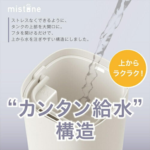 ドウシシャ DOSHISHA  加湿器 超音波式 容量2L 木造5畳 プレハブ8畳 連続加湿時間6．5時間 加湿切替3段階 上からカンタン給水 オート運転 アロマケース付 mistone 300 ホワイト DKW－2330WH 洗いやすい加湿器