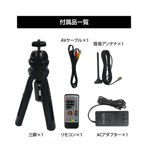 ORION PROJECTOR テレビチューナー付き プロジェクター ドウシシャ OP-1001W