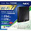 Wi-Fi 7対応ホームルータ Aterm NEC PA-7200D8BE