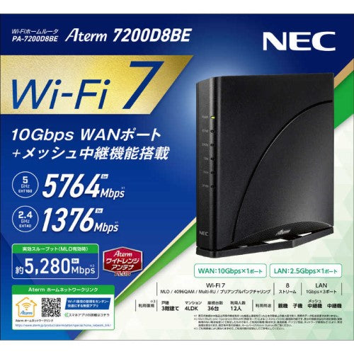 Wi-Fi 7対応ホームルータ Aterm NEC PA-7200D8BE