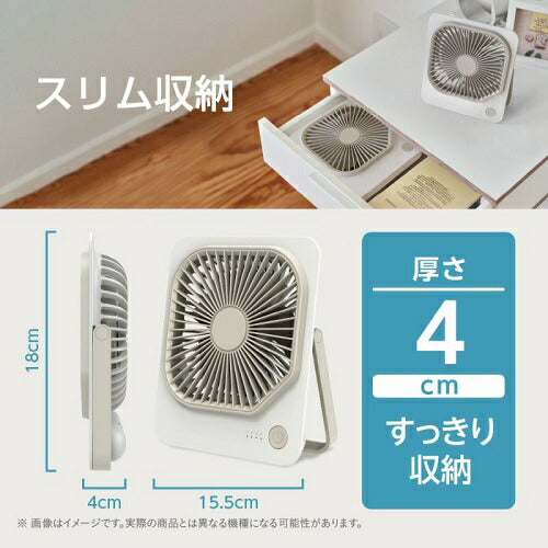 ドウシシャ DOSHISHA スリムコンパクトファン Move FSA-1012BWH