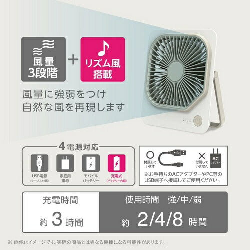 ドウシシャ DOSHISHA スリムコンパクトファン Move FSA-1012BWH