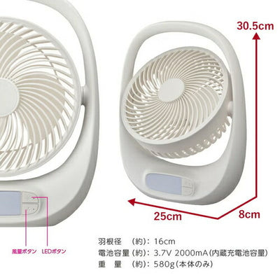 ドウシシャ DOSHISHA ポータブルファン FBA-160BWH ホワイト