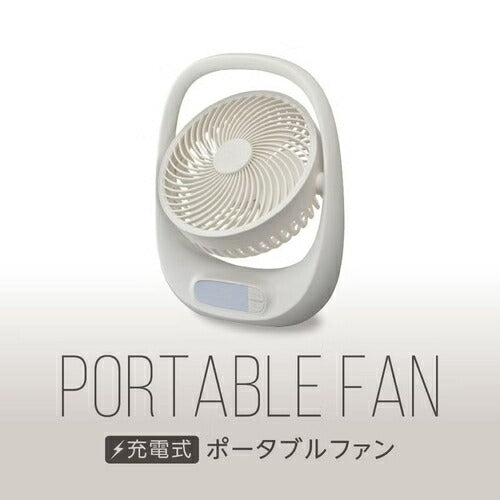 ドウシシャ DOSHISHA ポータブルファン FBA-160BWH ホワイト