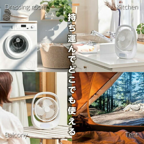 ドウシシャ DOSHISHA ポータブルファン FBA-160BWH ホワイト