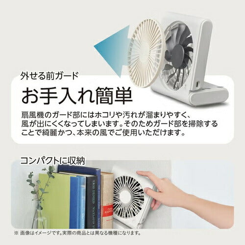 ドウシシャ DOSHISHA スリムコンパクトファン Multi FSA-109UWH
