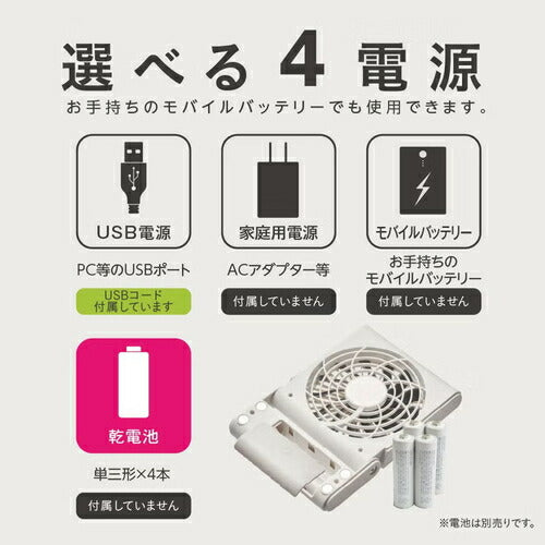 ドウシシャ DOSHISHA スリムコンパクトファン Multi FSA-109UWH