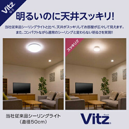 ドウシシャ LEDシーリングライト Vitz 6畳用 調光 V25R-A06DX