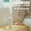 DOSHISHA ドウシシャ Korobaan ポータブルスリム加湿器 KWA-054BWH