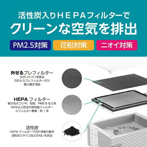 DOSHISHA ドウシシャ 薄型タワー形空気清浄機 APA-081WH ホワイト