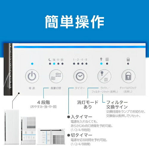 DOSHISHA ドウシシャ 薄型タワー形空気清浄機 APA-081WH ホワイト