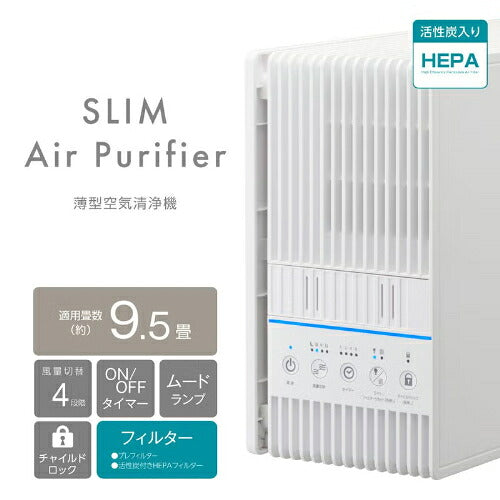 DOSHISHA ドウシシャ 薄型タワー形空気清浄機 APA-081WH ホワイト