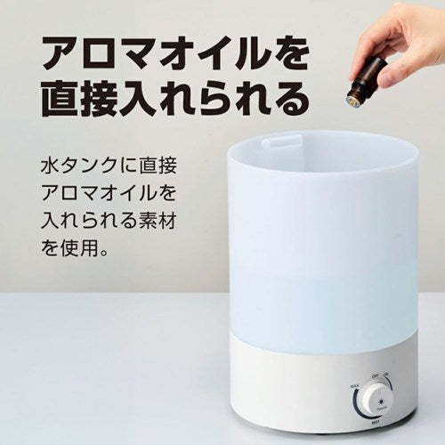 ドウシシャ 超音波式加湿器 KWA-201 WH ホワイト コンパクト 省エネ 連続約10時間運転