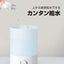 ドウシシャ 超音波式加湿器 KWA-201 WH ホワイト コンパクト 省エネ 連続約10時間運転