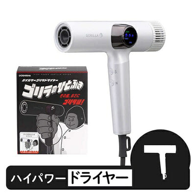 DOSHISHA ドウシシャ ハイパーゴリラドライヤー GRD-2501WH ホワイト