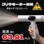 DOSHISHA ドウシシャ ハイパーゴリラドライヤー GRD-2501GY グレー