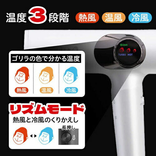 DOSHISHA ドウシシャ ハイパーゴリラドライヤー GRD-2501GY グレー