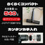 DOSHISHA ドウシシャ ハイパーゴリラドライヤー GRD-2501GY グレー