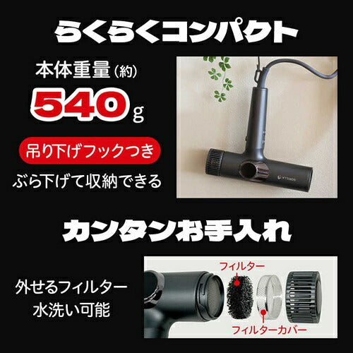 DOSHISHA ドウシシャ ハイパーゴリラドライヤー GRD-2501GY グレー
