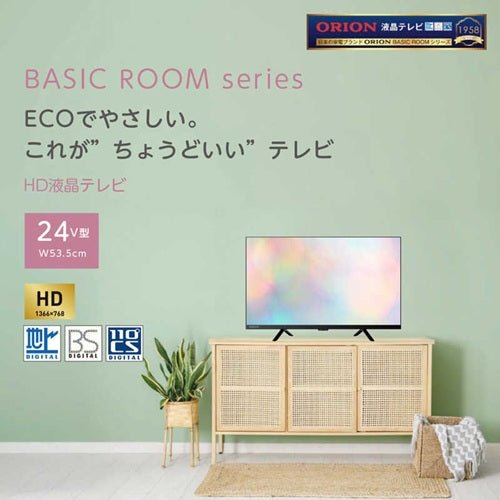 ORION オリオン 24V型 ハイビジョン液晶テレビ 地上/BS/110度CS OL24SE100