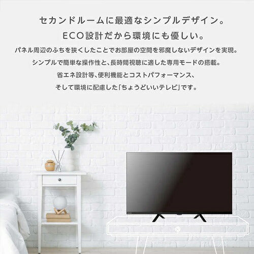 ORION オリオン 32V型 ハイビジョン液晶テレビ 地上/BS/110度CS OL32SE100