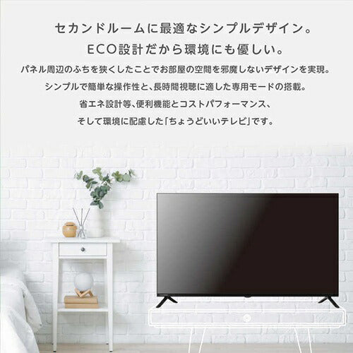 ORION オリオン 40V型 フルハイビジョン液晶テレビ 地上/BS/110度CS OL40SE100