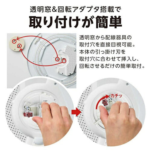 DOSHISHA ドウシシャ LEDシーリングライト 18-20畳 調光調色 LSR-B20DS