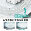 DOSHISHA ドウシシャ LEDシーリングライト 18-20畳 調光調色 LSR-B20DS