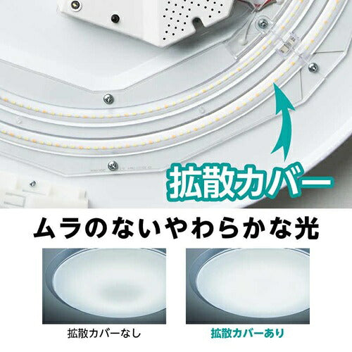 DOSHISHA ドウシシャ LEDシーリングライト 18-20畳 調光調色 LSR-B20DS