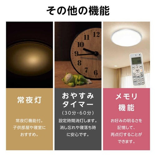 DOSHISHA ドウシシャ LEDシーリングライト 18-20畳 調光調色 LSR-B20DS