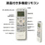 DOSHISHA ドウシシャ LEDシーリングライト 18-20畳 調光調色 LSR-B20DS