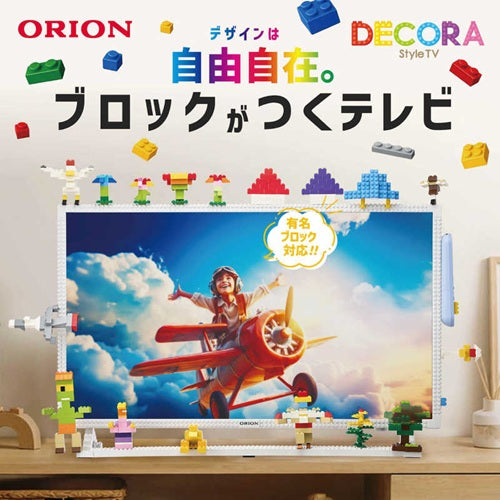 ORION オリオン 32V型 DECORA StyleTV チューナーレス GoogleTV GLM323KD