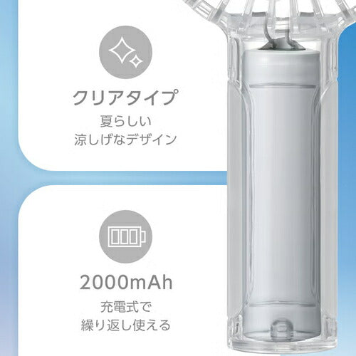 ドウシシャ DOSHISHA クリアハンディファン FSB-54BBL ブルー