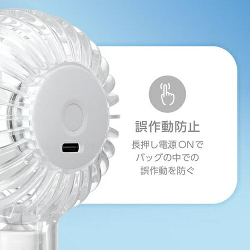 ドウシシャ DOSHISHA クリアハンディファン FSB-54BBL ブルー
