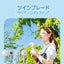 ドウシシャ DOSHISHA クリアハンディファン FSB-54BBL ブルー