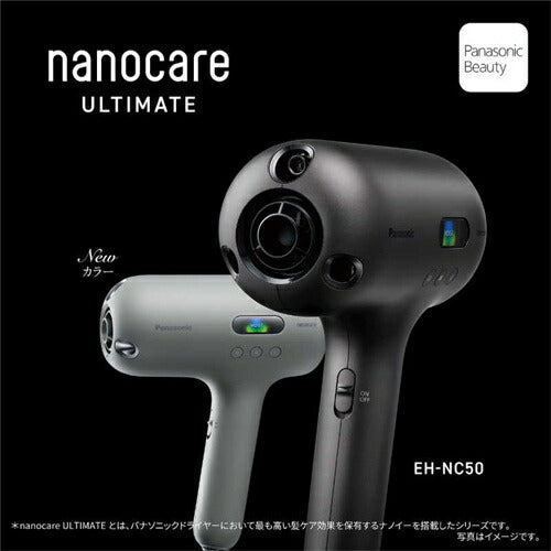ドライヤー ヘアードライヤー パナソニック nanocare ナノケア ULTIMATE EH-NC50-W シルキーホワイト 高浸透ナノイー うるおいアップ