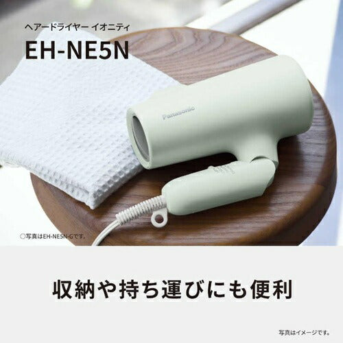 ヘアードライヤー イオニティ アイスブルー パナソニック EH-NE5N-A