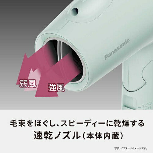 ヘアードライヤー イオニティ アッシュグリーン パナソニック EH-NE5N-G