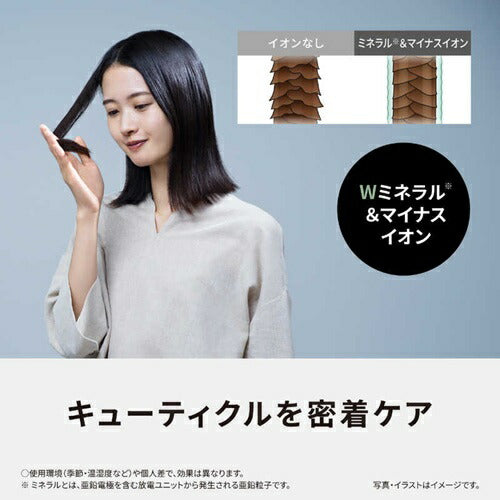 ヘアードライヤー イオニティ アイスブルー パナソニック EH-NE7N-A