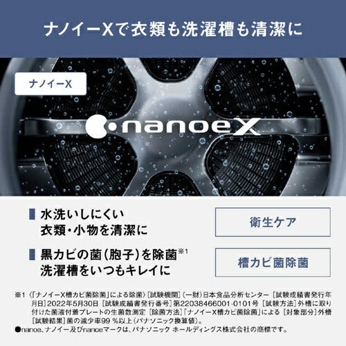 【2025年10月1日発売】洗濯機 12kg ななめドラム洗濯乾燥機 左開き パナソニック NA-LX129EL-C サンドグレージュ ナノイーX 自動投入 ヒートポンプ乾燥 温水スゴ落ち泡洗浄 スマホで洗濯 ダウンジャケットコース