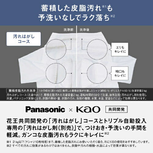 【2025年10月1日発売】洗濯機 12kg ななめドラム洗濯乾燥機 右開き パナソニック NA-LX125EL-W マットホワイト 自動投入 ヒートポンプ乾燥 スゴ落ち泡洗浄 ダウンジャケットコース