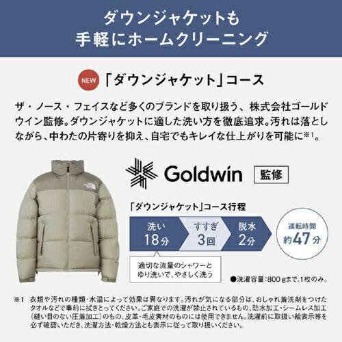 洗濯機 12kg ななめドラム洗濯乾燥機 右開き パナソニック NA-LX125EL-W マットホワイト 自動投入 ヒートポンプ乾燥 スゴ落ち泡洗浄 ダウンジャケットコース