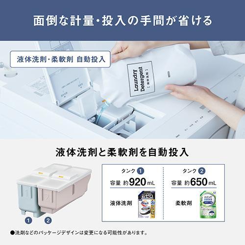 ななめドラム洗濯乾燥機 U type マットホワイト パナソニック NA-SD10UBL-W