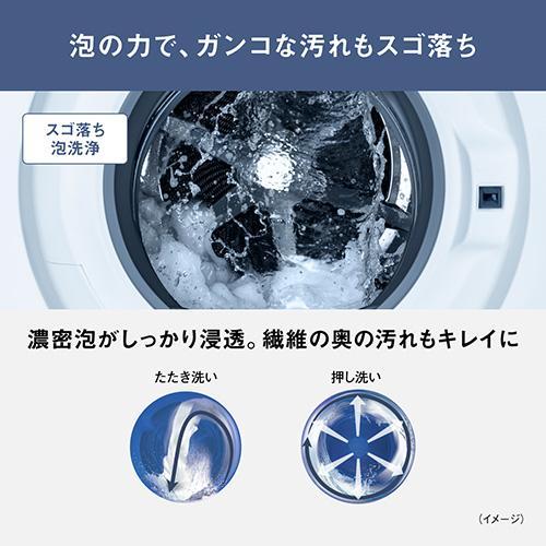 ななめドラム洗濯乾燥機 U type マットホワイト パナソニック NA-SD10UBL-W