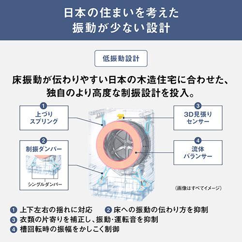 ななめドラム洗濯乾燥機 U type マットホワイト パナソニック NA-SD10UBL-W