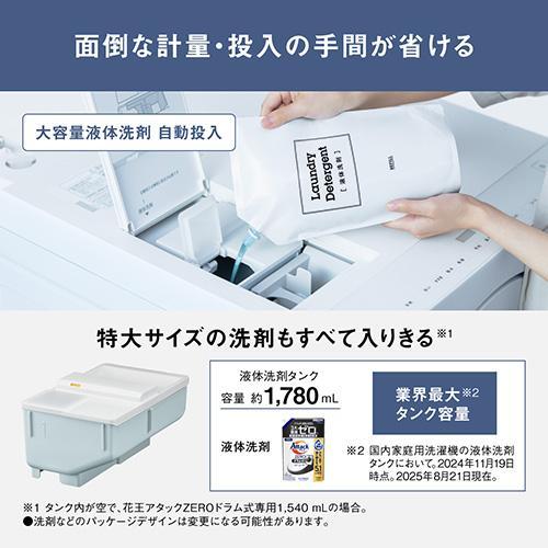 ななめドラム洗濯乾燥機 H type マットホワイト パナソニック NA-SD10HBL-W