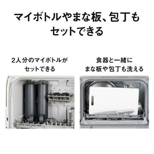 食器洗い乾燥機 ライトベージュ パナソニック NP-TSK2-C