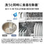 食器洗い乾燥機 ライトベージュ パナソニック NP-TSK2-C