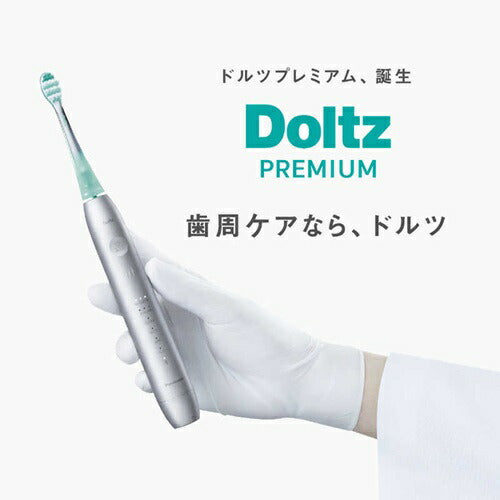 【2025年9月1日発売】電動歯ブラシ パナソニック ドルツプレミアム W音波振動ハブラシ EW-DP38-K ブラック 軽量 約95g アプリ対応